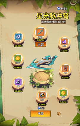 1741442733344.jpg