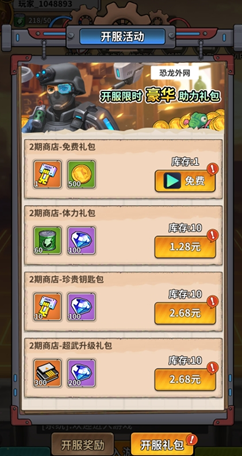 1741442356225.jpg
