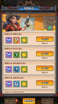 1741442198035.jpg